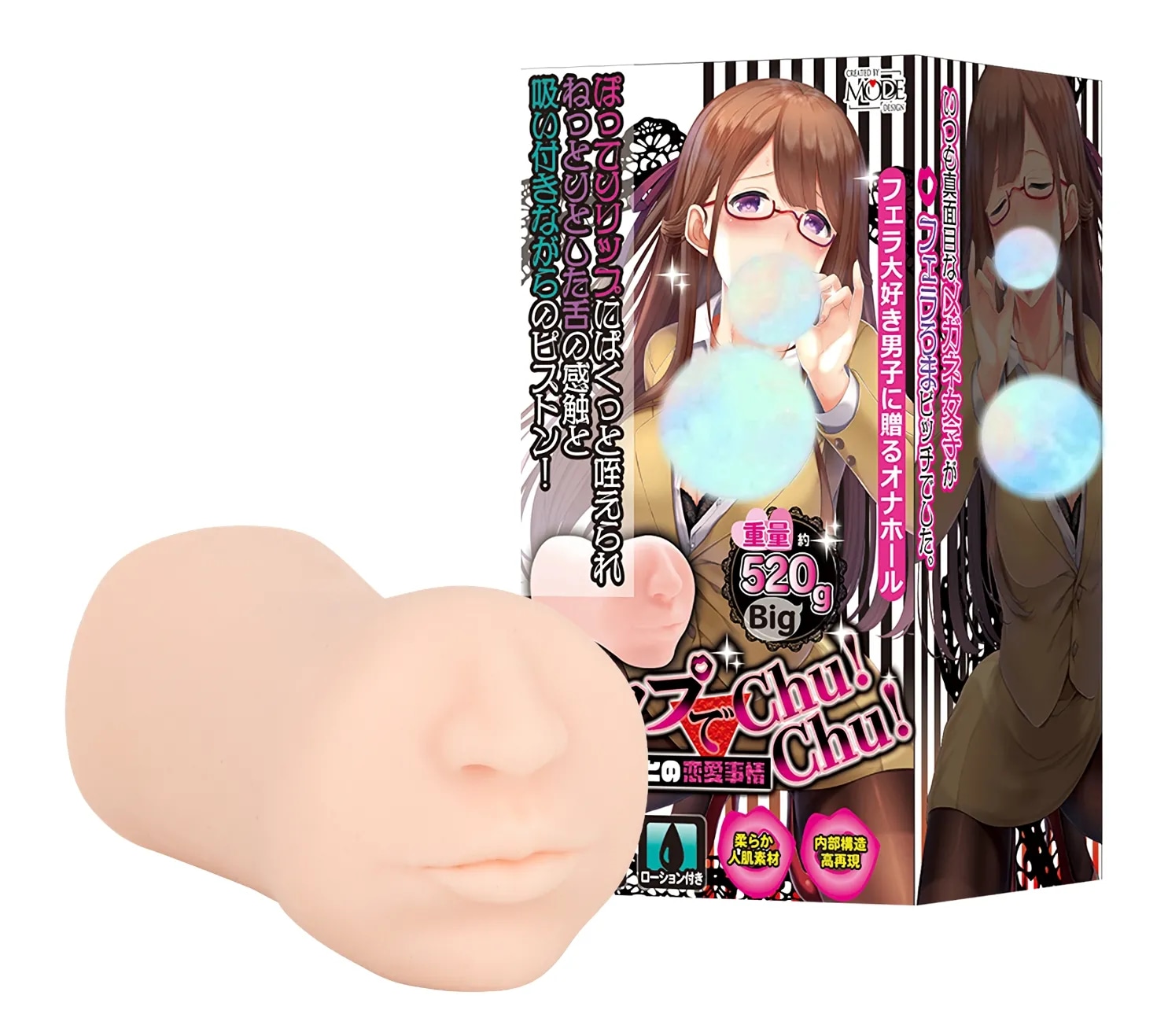 MODE CHUCHU之口 —— 窄是真的窄，直也是真的直【3.5星推荐】 &amp;#8211; B酱评测（原飞机杯之家）