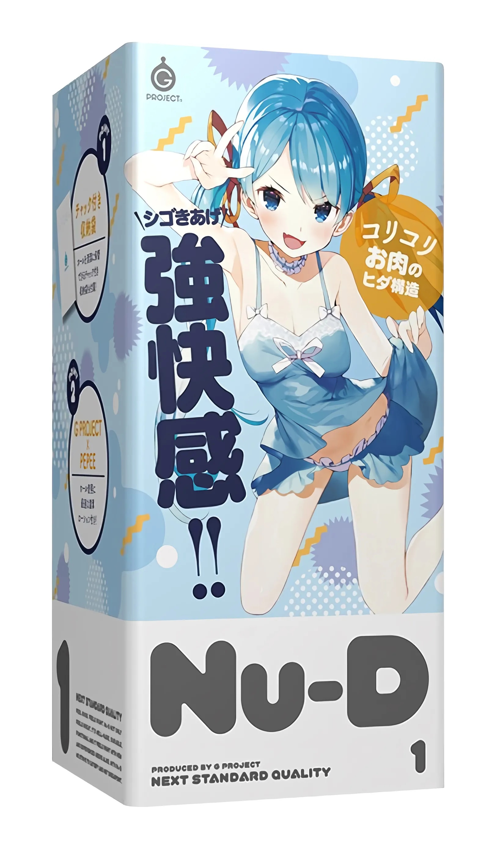 GPROJECT NUD-强快感 —— 来自日本的小型真空机 &amp;#8211; B酱评测（原飞机杯之家）