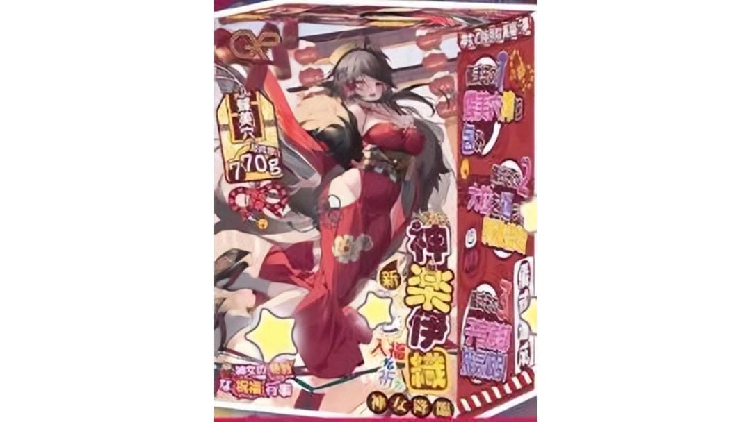 美国GXP神乐伊织飞机杯大颗粒刺激偏高刺激名器测评报告