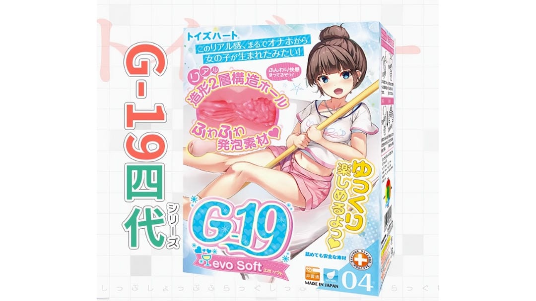 国产对子哈特G19波尔多四代仿真倒模慢玩飞机杯测评