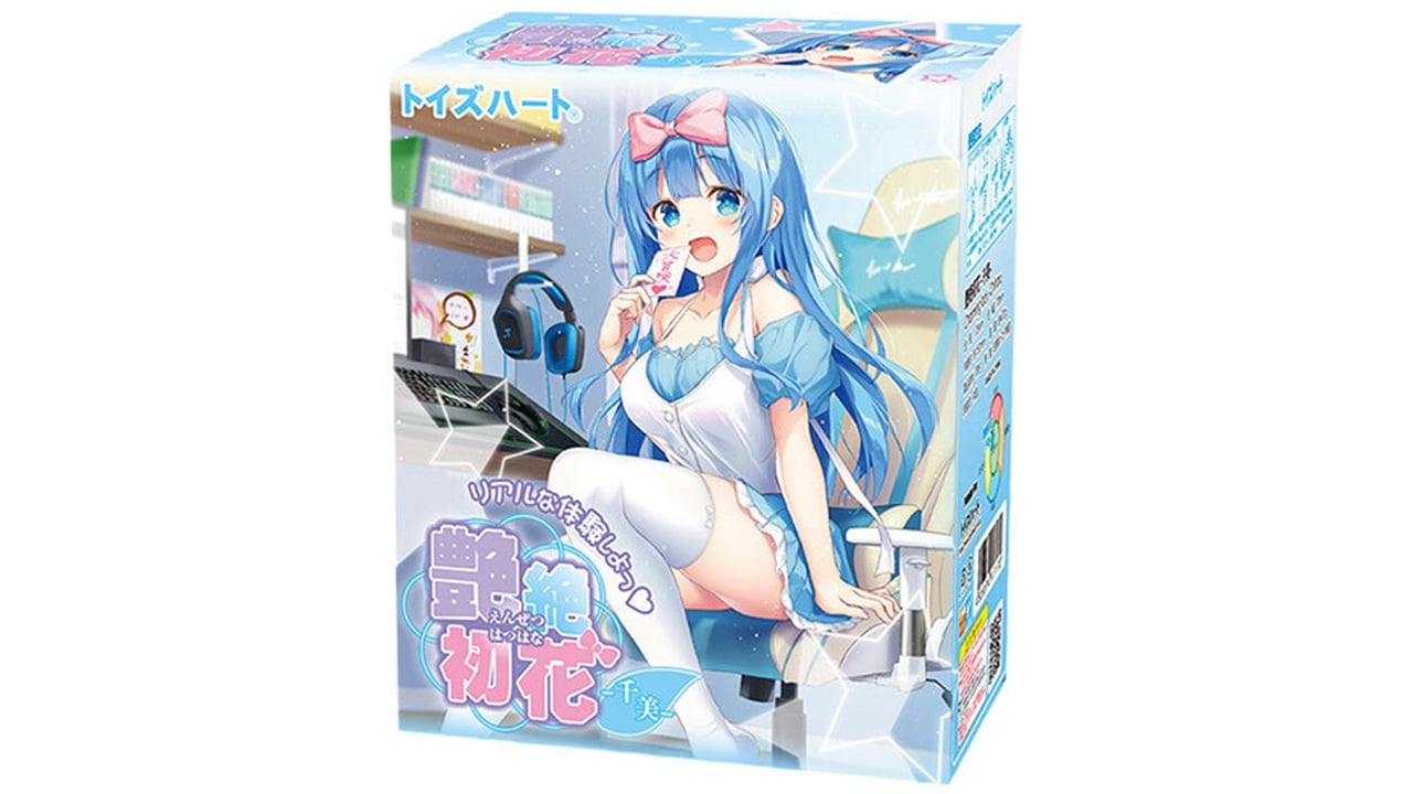 日本+对子哈特+千美+三段式慢玩设计+飞机杯+测评报告