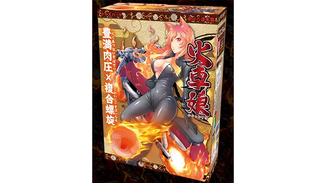 日本对子哈特火车娘复合螺旋构造飞机杯测评报告