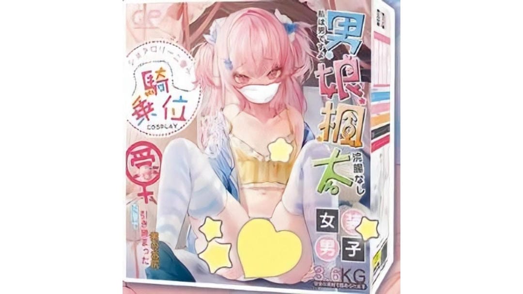 日本GXP男娘枫太高刺激伪娘臀模飞机杯测评报告