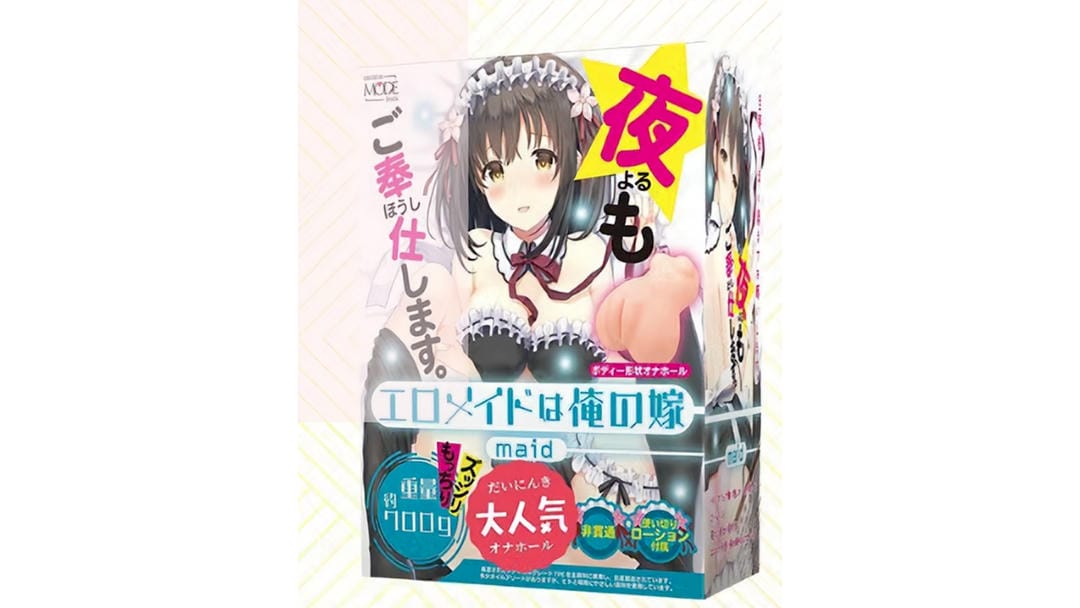 日本MODE妹抖飞机杯女仆拟真九曲十八弯通道进阶刺激测评报告