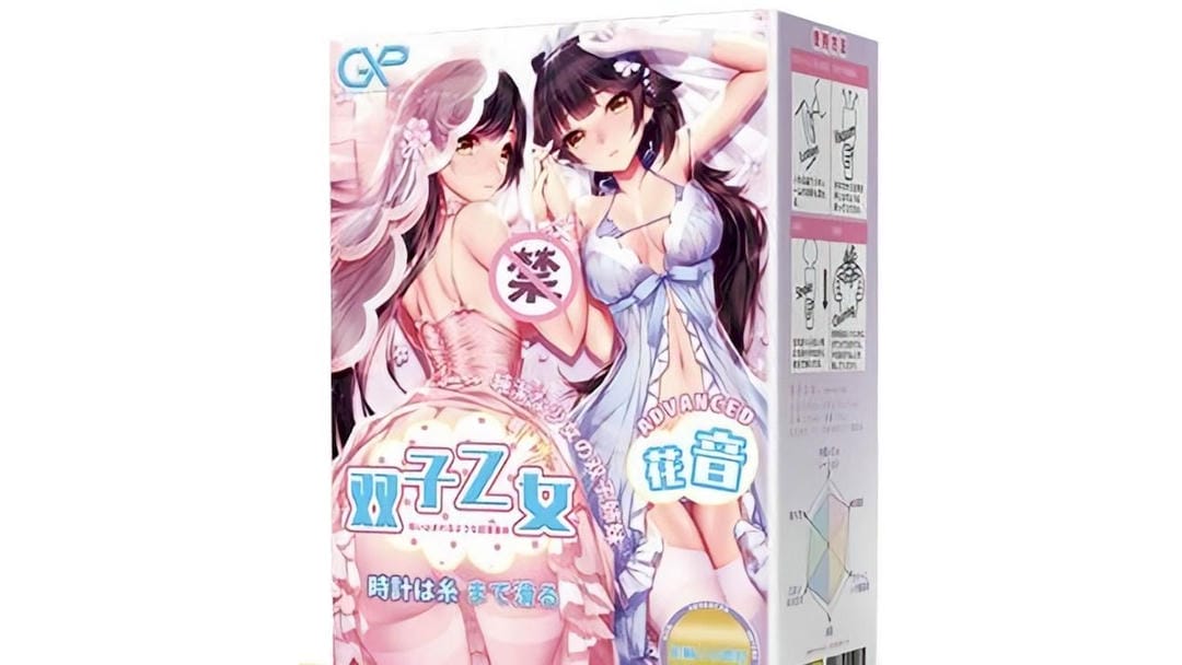 日本GXP双子乙女一代花音飞机杯萌系外观双通道设计超强包裹感测评报告