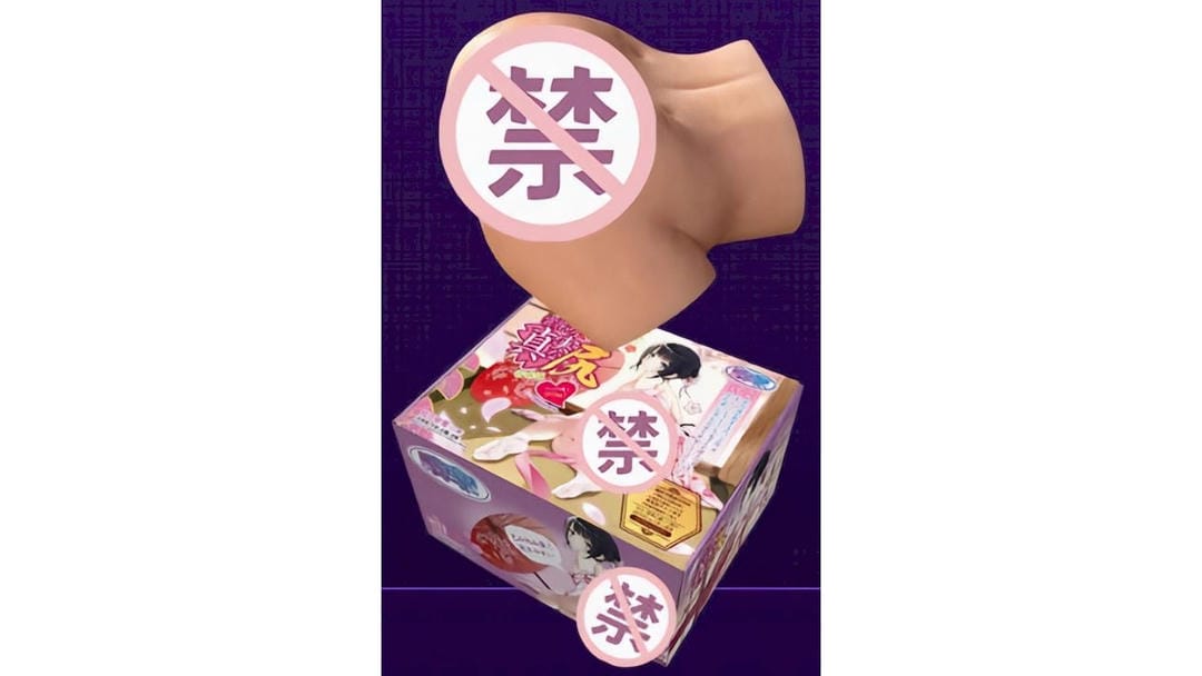 国产YUU宫花青春版轻量设计飞机杯测评