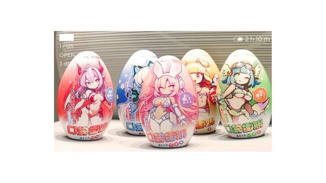 国产杯多多口袋蛋娘超大杯胶体升级隐蔽式便携多通道可选飞机杯测评