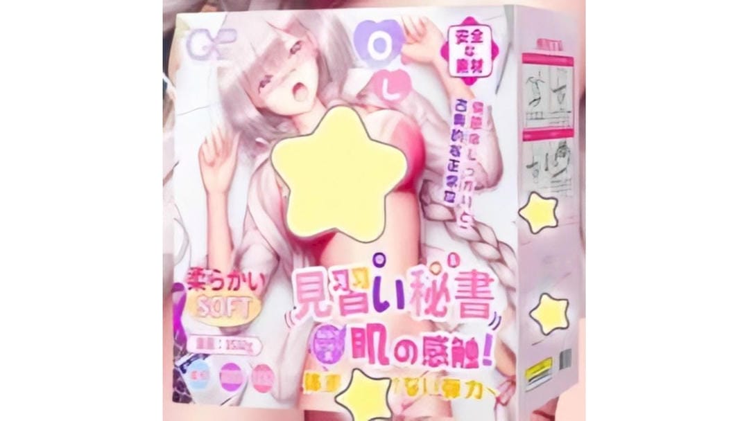 日本GXP见习秘书二次元动漫慢玩飞机杯男用自慰器阴臀倒模测评报告