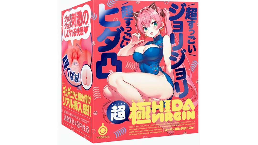 日本EXE猫耳娘猫耳造型飞机杯测评