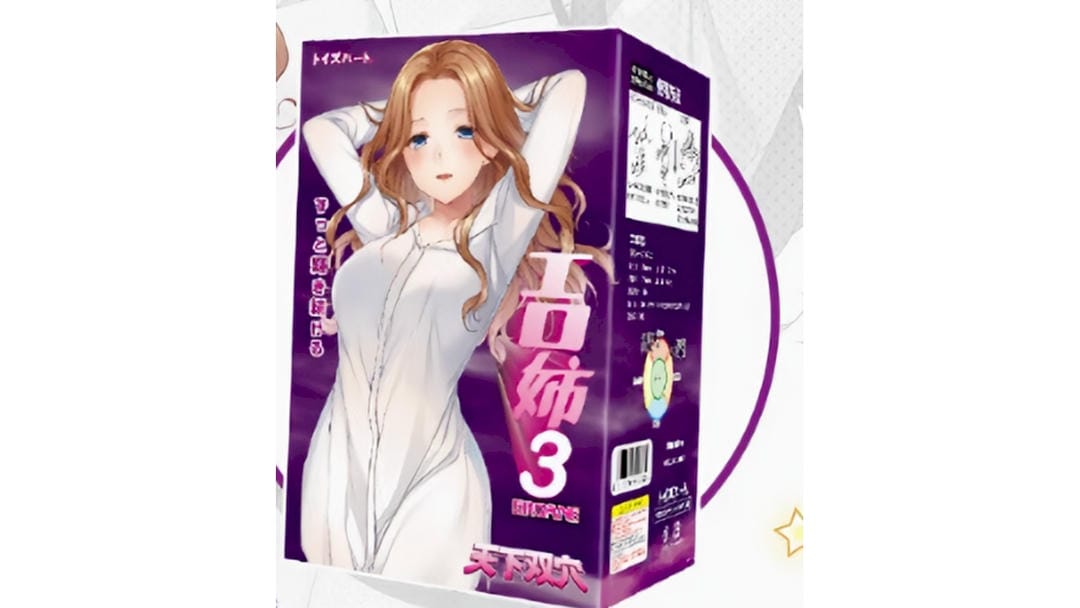 对子哈特工口姐姐三代双通道高刺激飞机杯测评报告