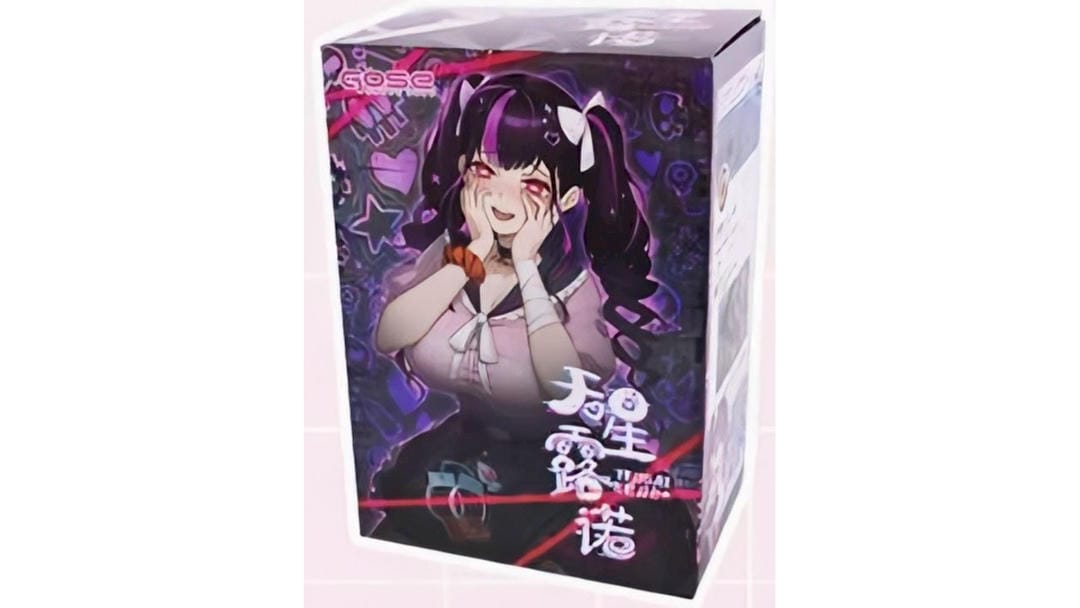 日本GOSE天星酱（地雷硬版）旋风结构飞机杯测评报告