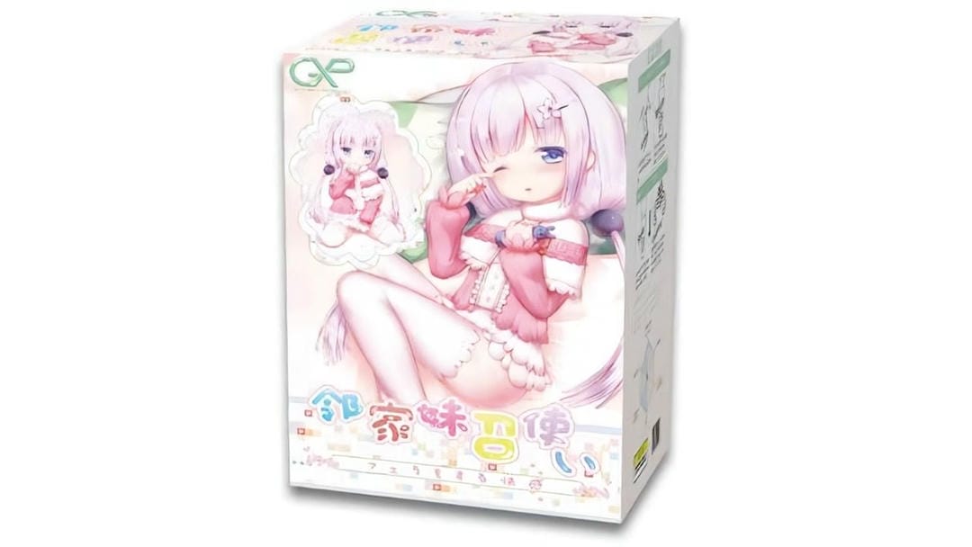 日本GXP邻家妹仆真实之口飞机杯测评报告