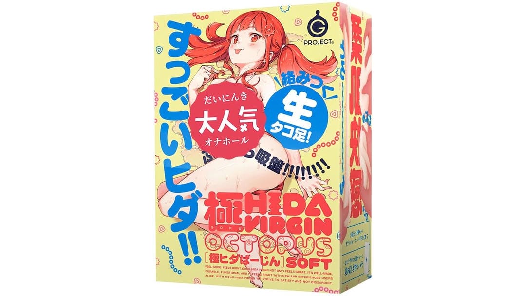 日本EXE乌贼娘二代中低刺激飞机杯产品测评报告