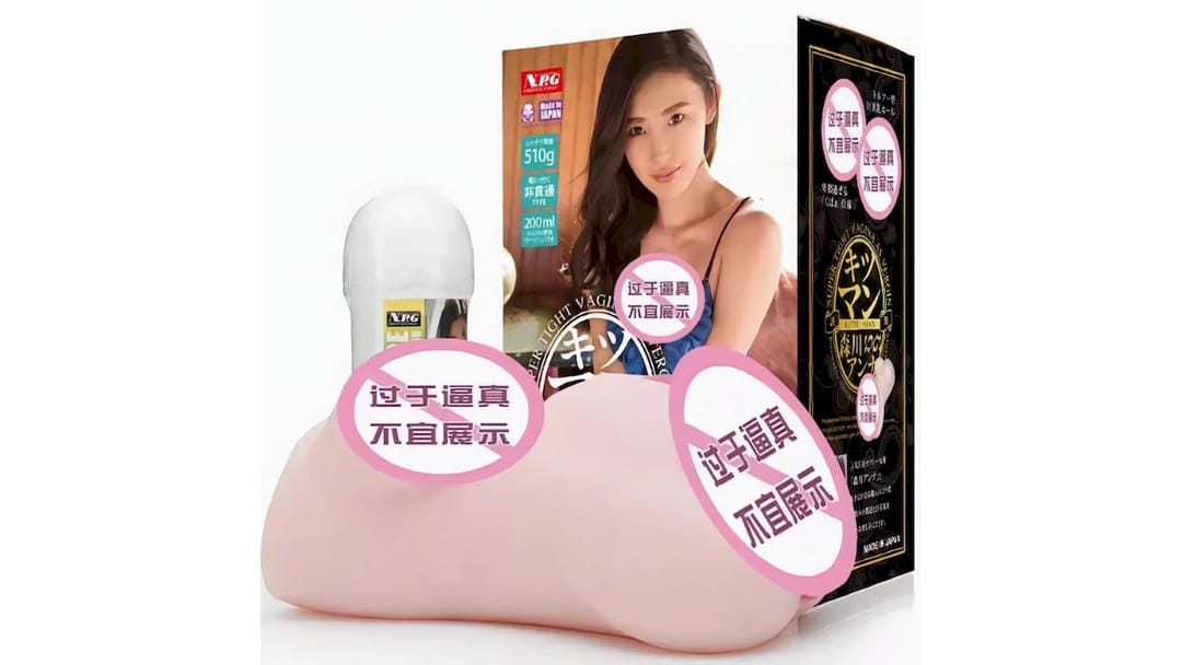 日本NPG名器系列森川安娜非贯通式双层构造名器飞机杯测评报告