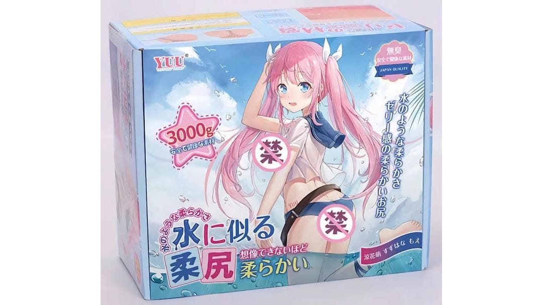 国产YUU柔臀似水果冻质感倒模名器慢玩体验飞机杯测评报告