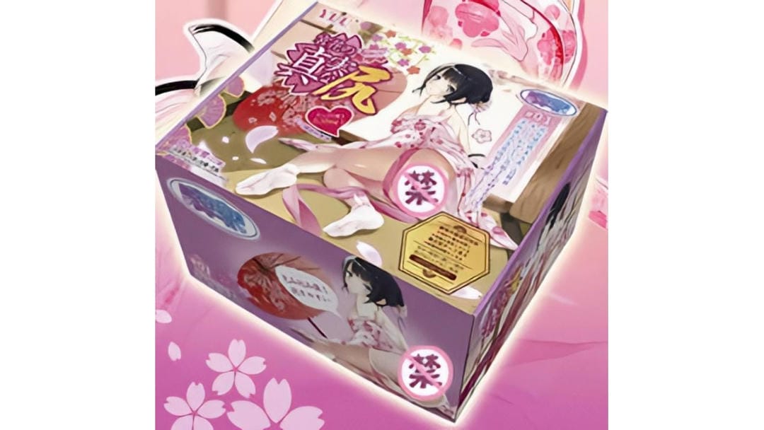 国产YUU吮吸宫花电动吮吸功能飞机杯测评报告