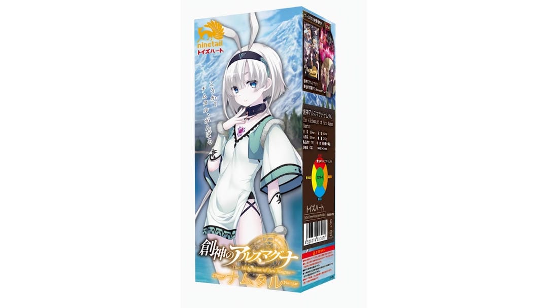 日本EXE深田咏美臀7kg超生尻杯测评报告