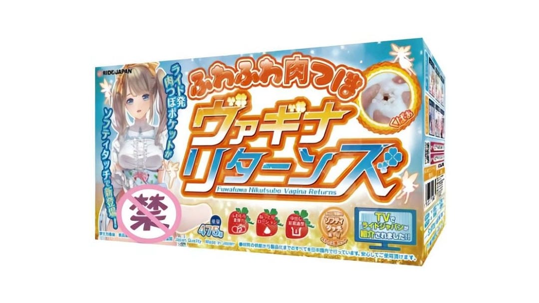 日本RIDE JAPAN肉壁乱舞肉穴位柔软飞机杯测评报告