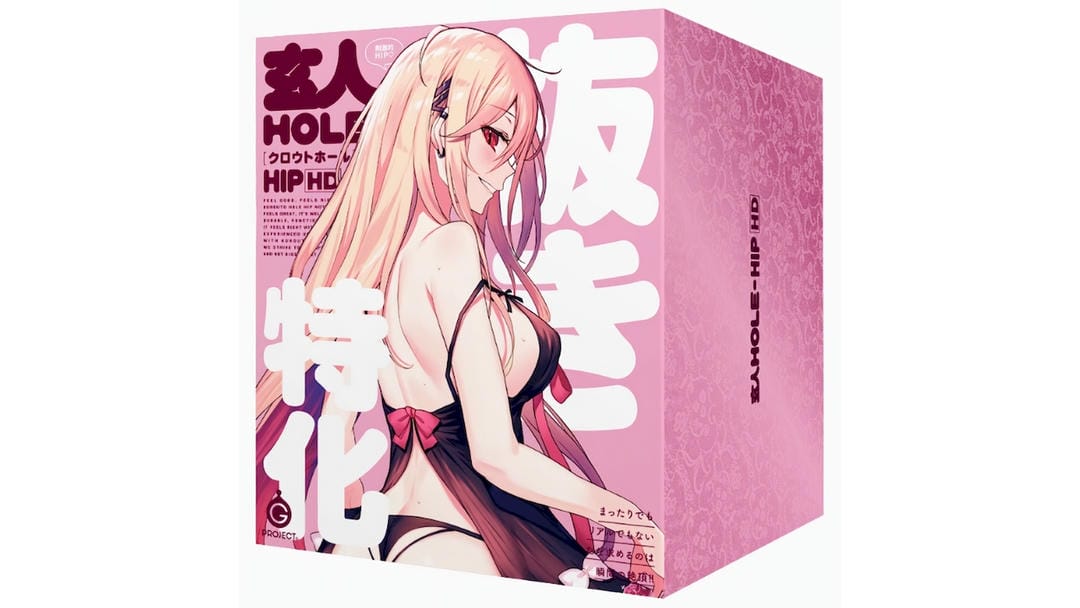 日本EXE玄人屁股高仿真倒模飞机杯测评报告