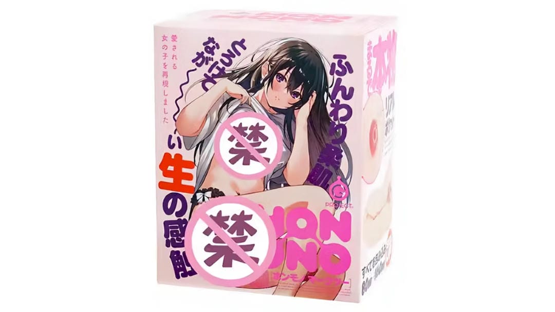 日本EXE弯曲子宫big版深宫弯道刺激进阶飞机杯测评报告