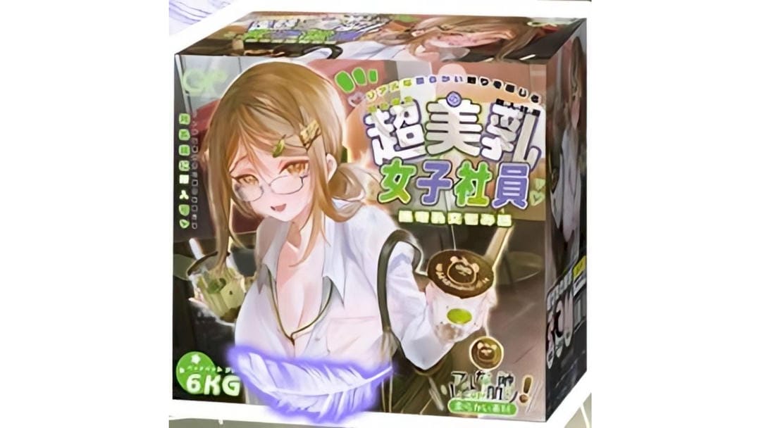 国产GXP乳入娘巨乳拟真慢玩飞机杯深度测评报告