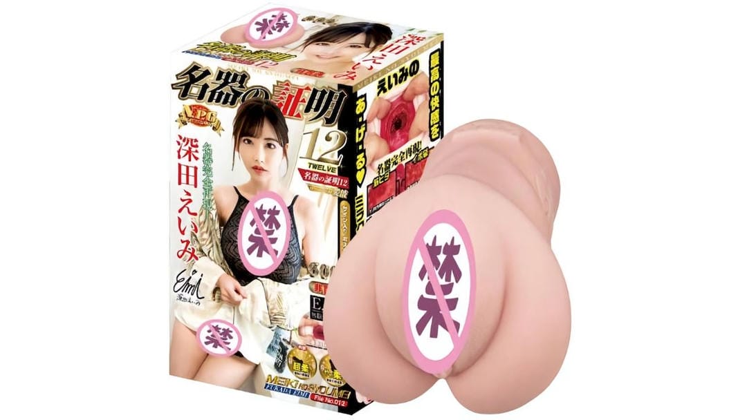 日本NPG名器证明012深田咏美真人复刻高刺激飞机杯测评报告