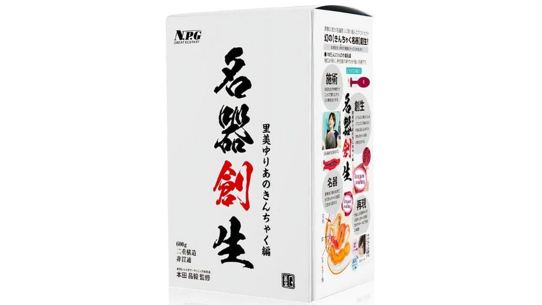 日本NPG名器系列里美尤利娅高拟真通道名器倒模飞机杯深度测评报告
