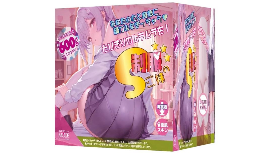 日本MODE若妻翘臀双通道高仿真臀模飞机杯测评报告