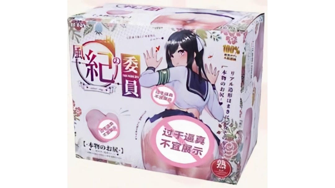 日本JETOYS风纪委员紧致高刺激名器倒模飞机杯测评报告