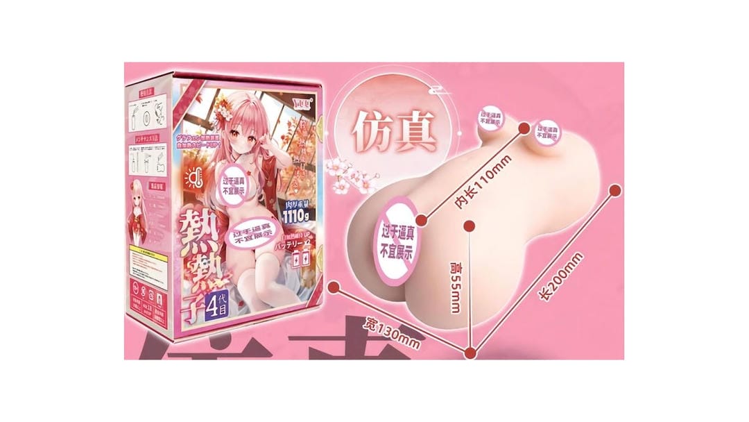 国产YUU热热子四代恒温加热双通道飞机杯测评报告