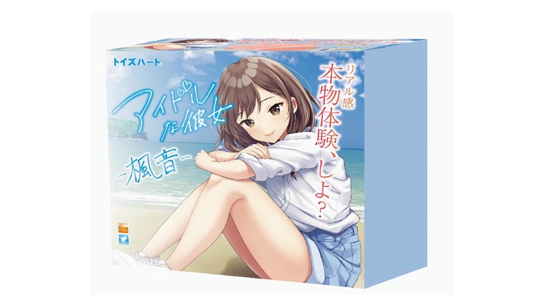 日本对子哈特爱豆高弹力螺旋纹手动飞机杯测评报告