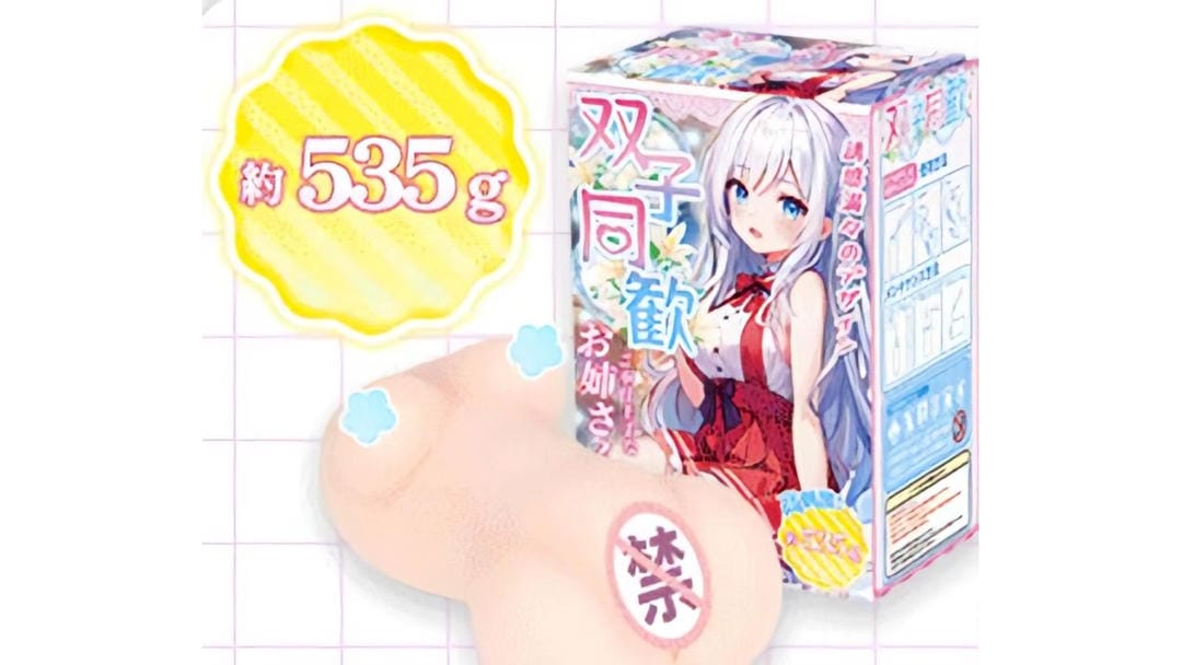 国产YUU双子同欢姐姐双通道软萌慢玩飞机杯测评报告