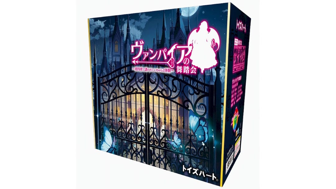 日本对子哈特舞踏会双层螺旋刺激飞机杯测评报告