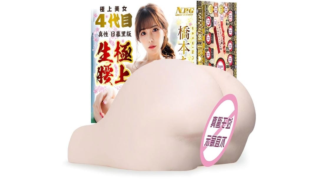 日本JNPG极上生腰4代桥本有菜真人倒模大份量名器测评报告