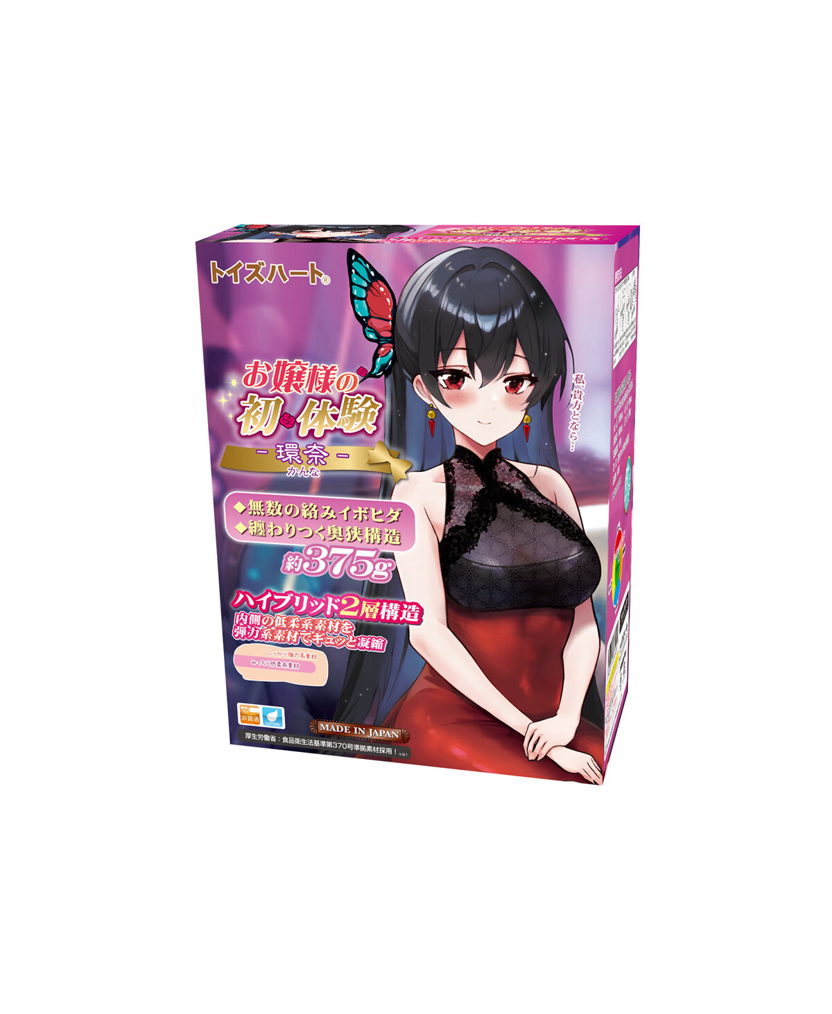 大小姐的初体验 环奈 · 对子哈特 —— 传统强吸力榨汁 &amp;#8211; B酱评测（原飞机杯之家）