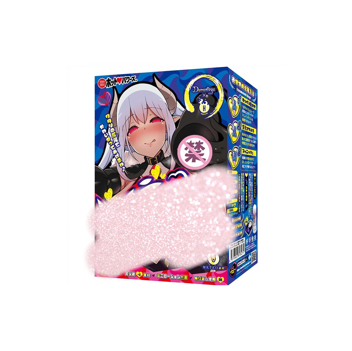 吸精魅魔 硬版 · HOTPOWER —— 来自深渊的磨皮工具 &amp;#8211; B酱评测（原飞机杯之家）