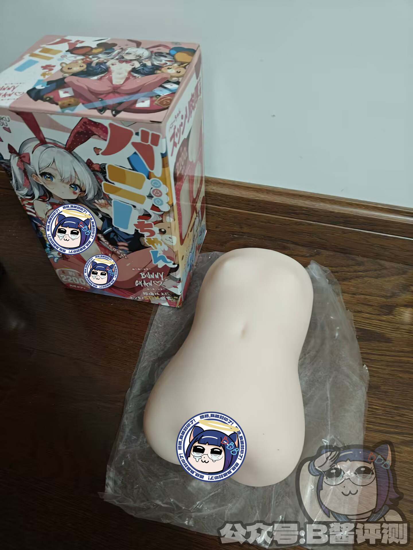 兔娘 · YOKUBOU —— 群友的评测 &amp;#8211; B酱评测（原飞机杯之家）