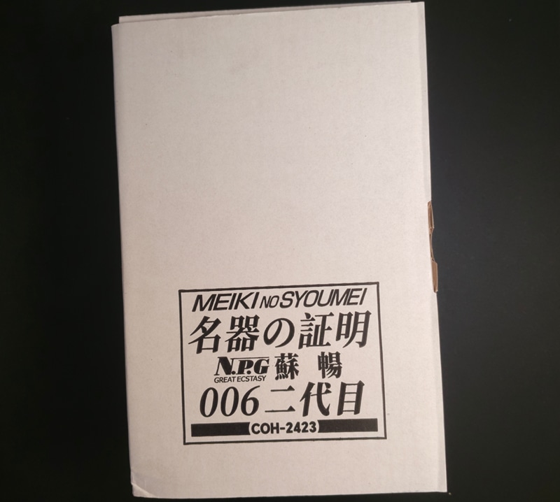 名器证明006二代苏畅 · NPG —— 沉甸甸的包裹很不错，刺激略显得单调 &amp;#8211; B酱评测（原飞机杯之家）