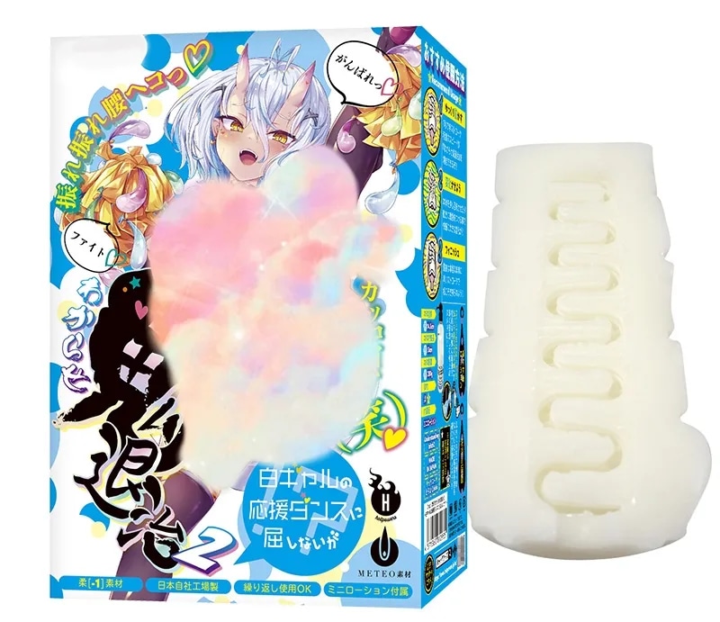 HOTPOWER 鬼退治2 —— 太嫩（软）了你~【4星推荐】 &amp;#8211; B酱评测（原飞机杯之家）