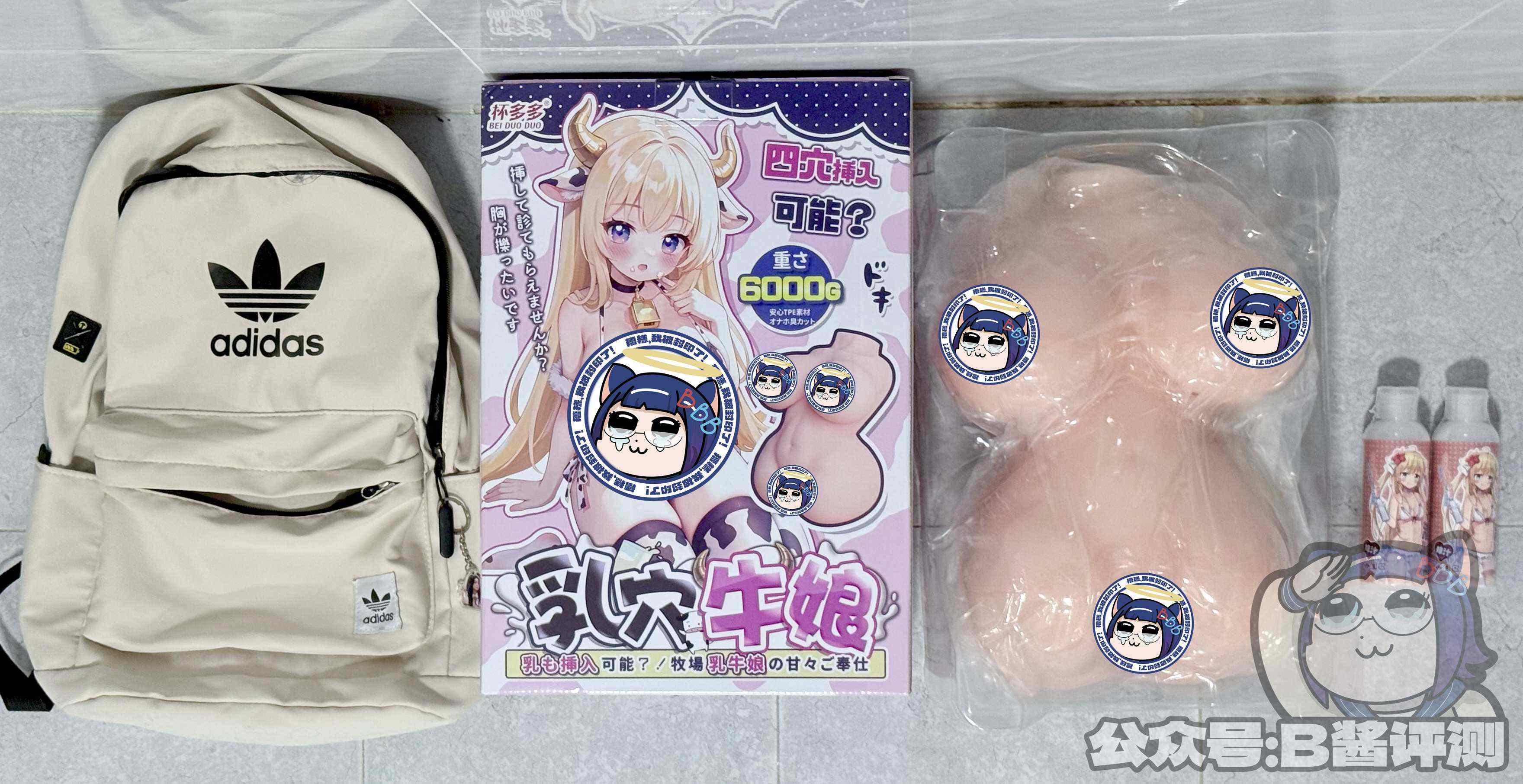 乳穴牛娘 6kg半身版 · 杯多多 —— 四孔全开？牛娘主打的就是量大管饱 &amp;#8211; B酱评测（原飞机杯之家）