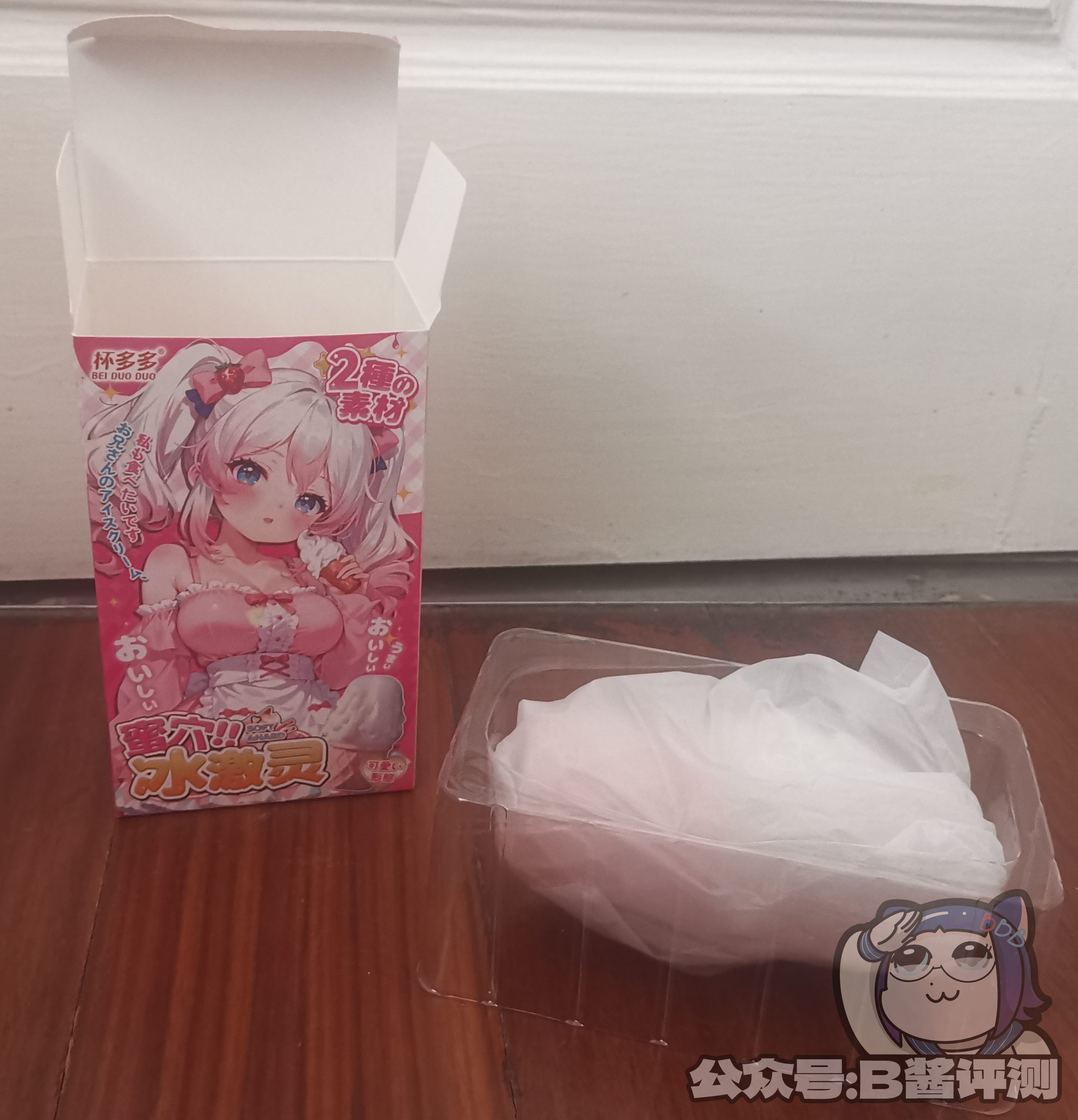 冰激凌 · 杯多多 —— 轻巧刺激！老板你这甜筒它正经吗？ &amp;#8211; B酱评测（原飞机杯之家）