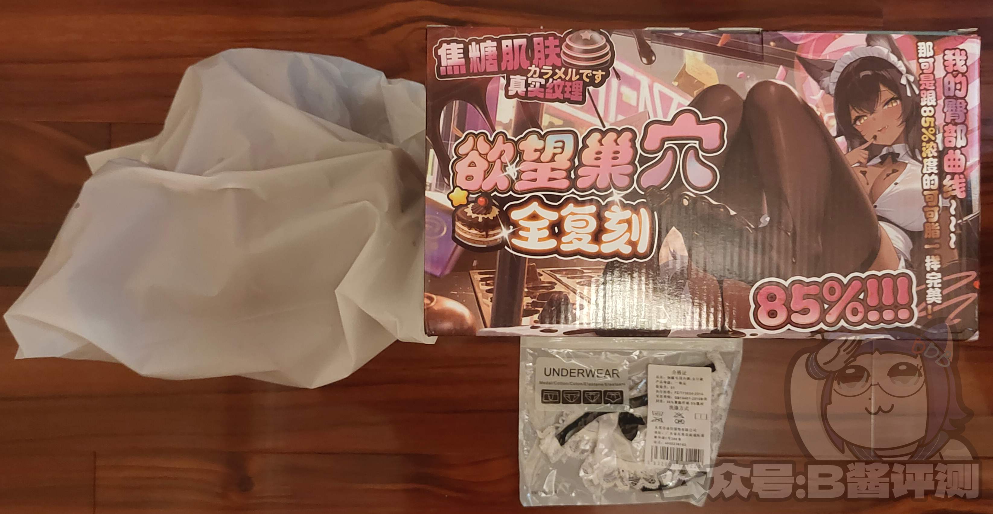 可可狼姬2代SOFT · COC —— 加软了接触面，整体健美紧实的剐蹭感野性黑皮兽娘！ &amp;#8211; B酱评测（原飞机杯之家）