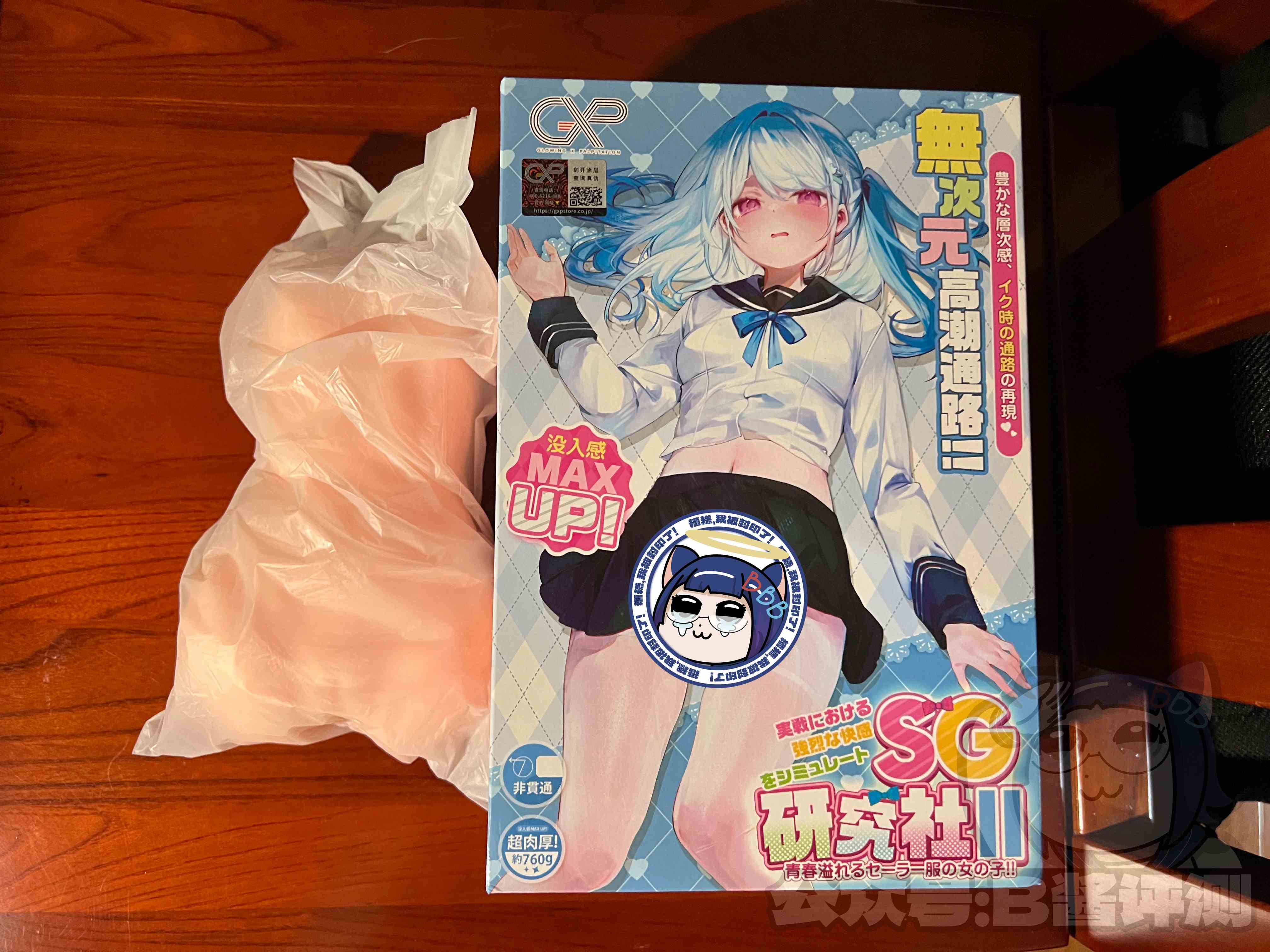 SG研究社2代 · GXP —— 有趣的模拟某个短暂生理状态出的产品，仅靠小肉芽颗粒难以撑起体验 &amp;#8211; B酱评测（原飞机杯之家）